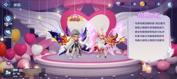 伴侣系统专属技能属性解析