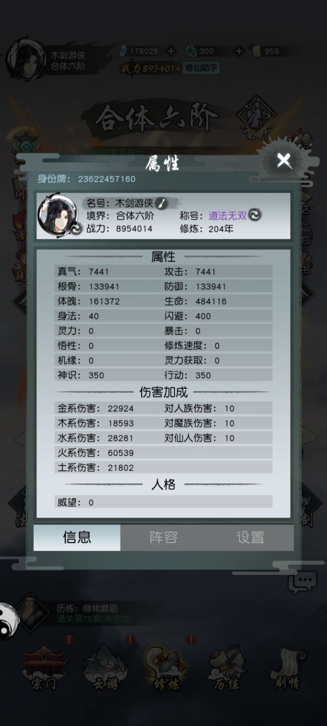 动态图片 4