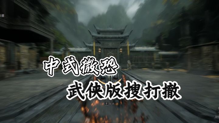 【诡影藏锋测试】全角色&全武器,攻击展示截图