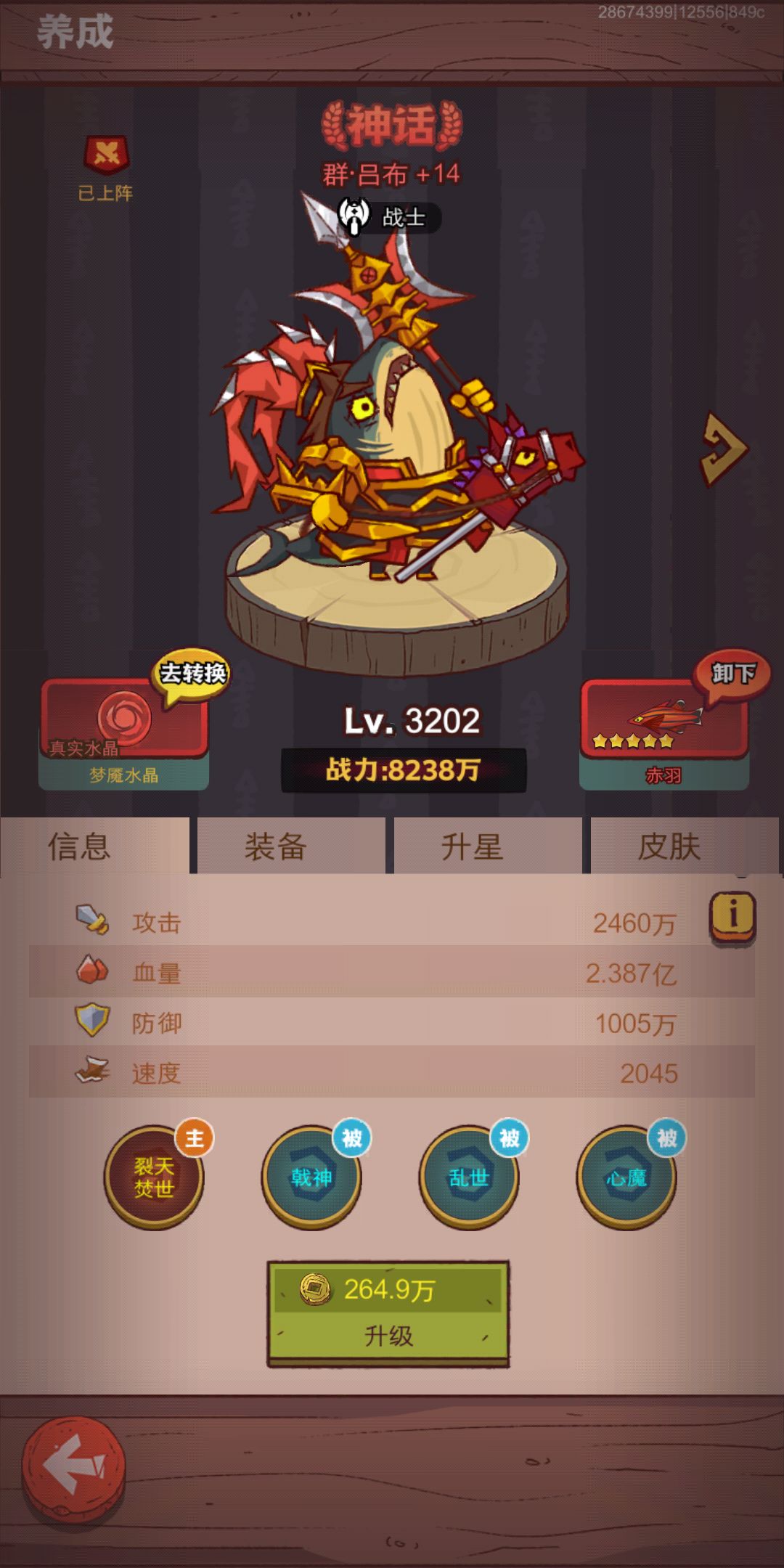 记录一下 2