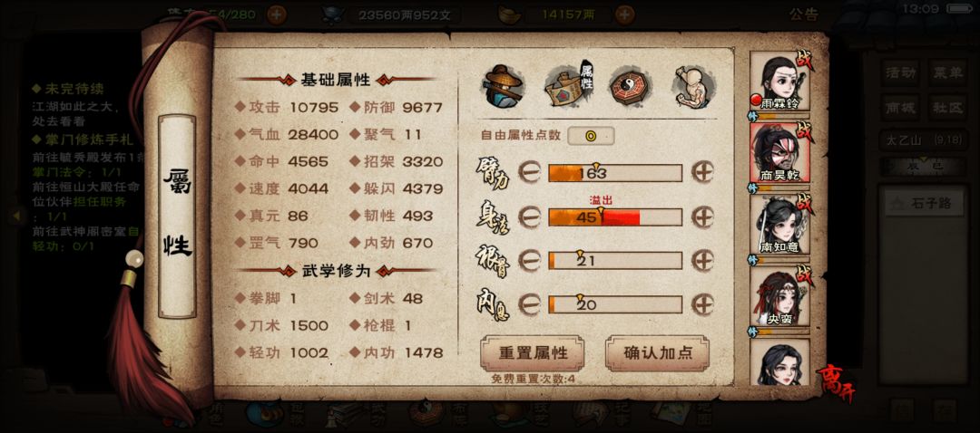 碧游总坛 1