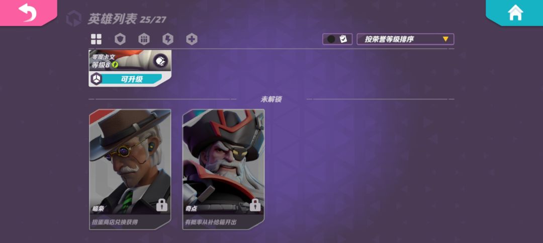 奇点还是不出 2
