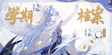 书院情报│明雍书院第十七学期预告