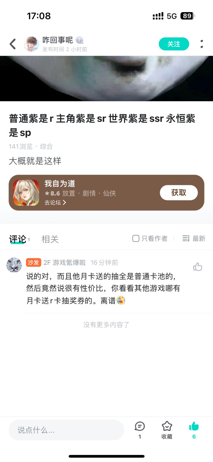 兄弟们 如图截图