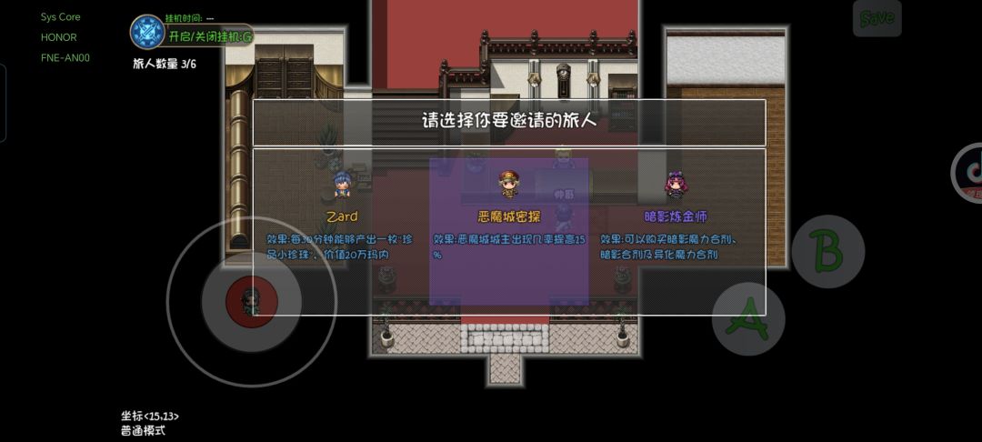 哪个好呀 1