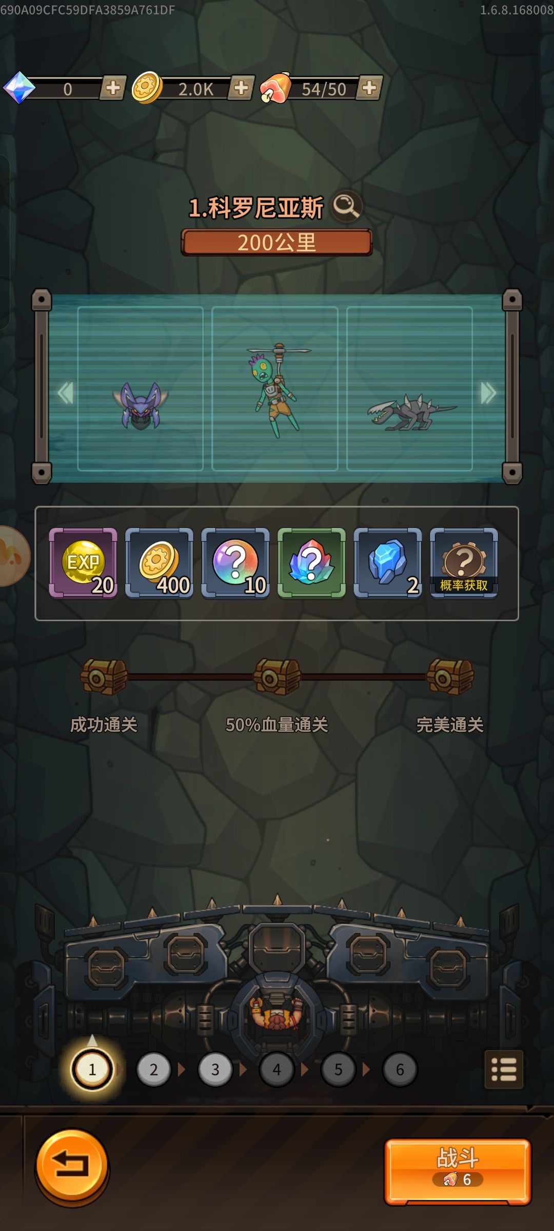 man! 3
