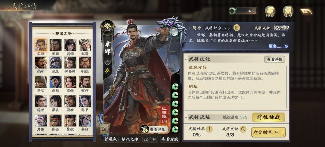 喜欢打千里走单骑的人有福了截图