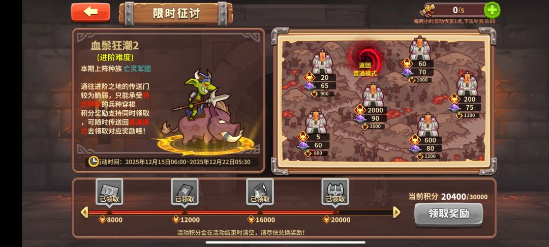 零氪号今天应该是30天?或者可能多一天 11