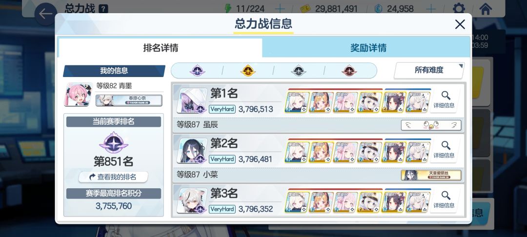 前后对比好大,看到了自己的无助 1