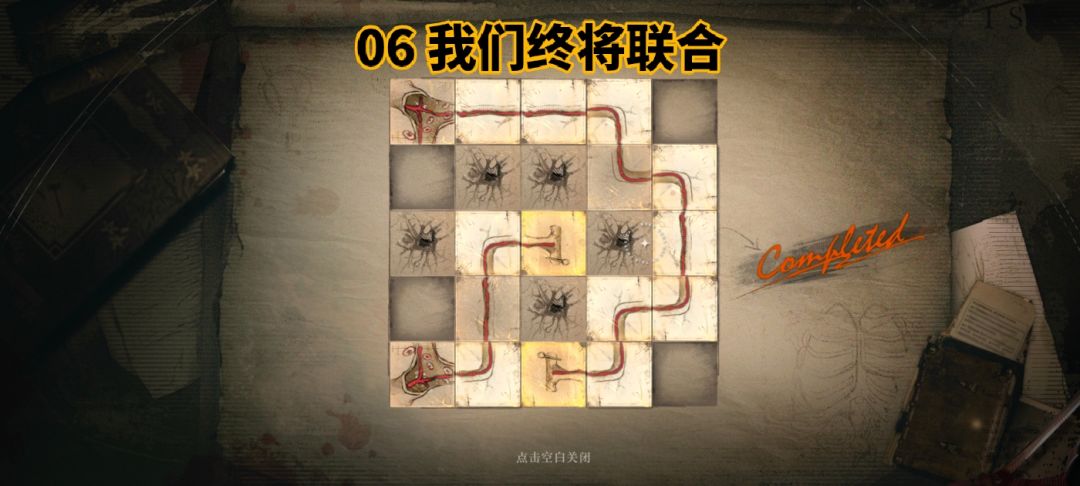 长夜鸣笛[冷铁]通关方法一览 3