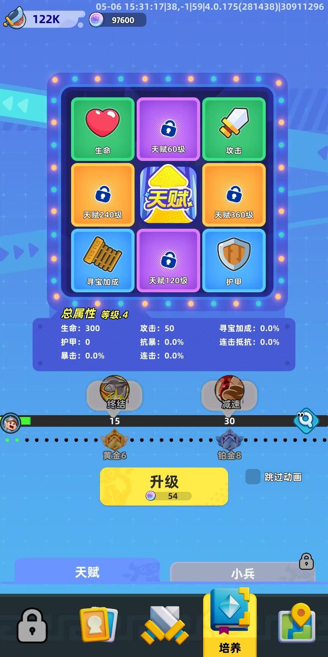 《小兵大作战》这真的是我能玩的游戏嘛 3