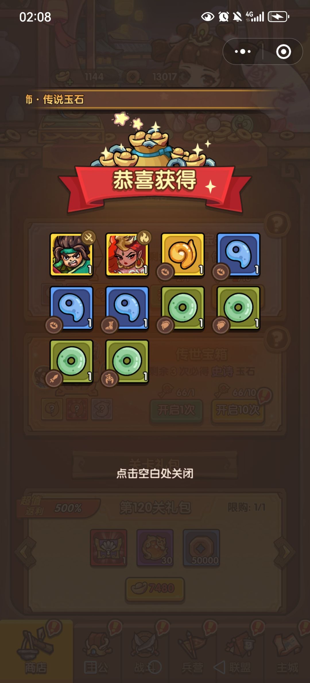 动态图片 1