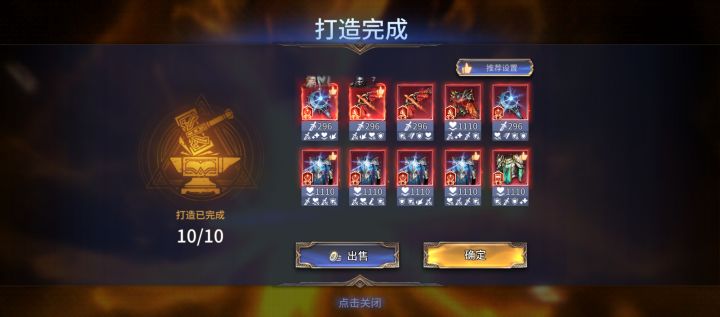 潮汐守望者截图
