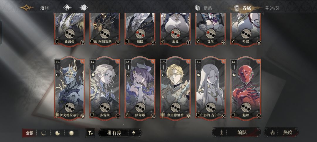 求助!300抽自选SSR选谁 2