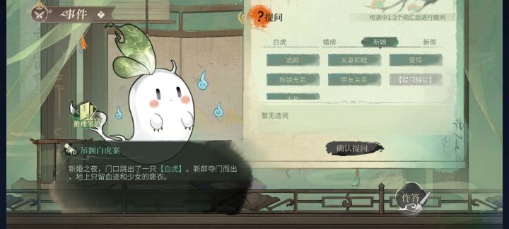 求助截图