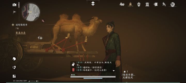 是天机处理器不适配吗,bug太多了,白屏,任务老卡截图