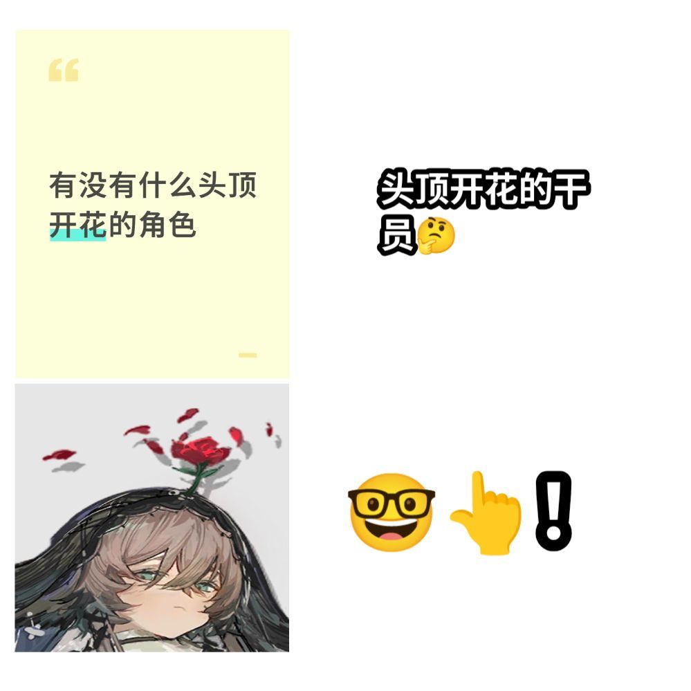 我只喜欢收集 7