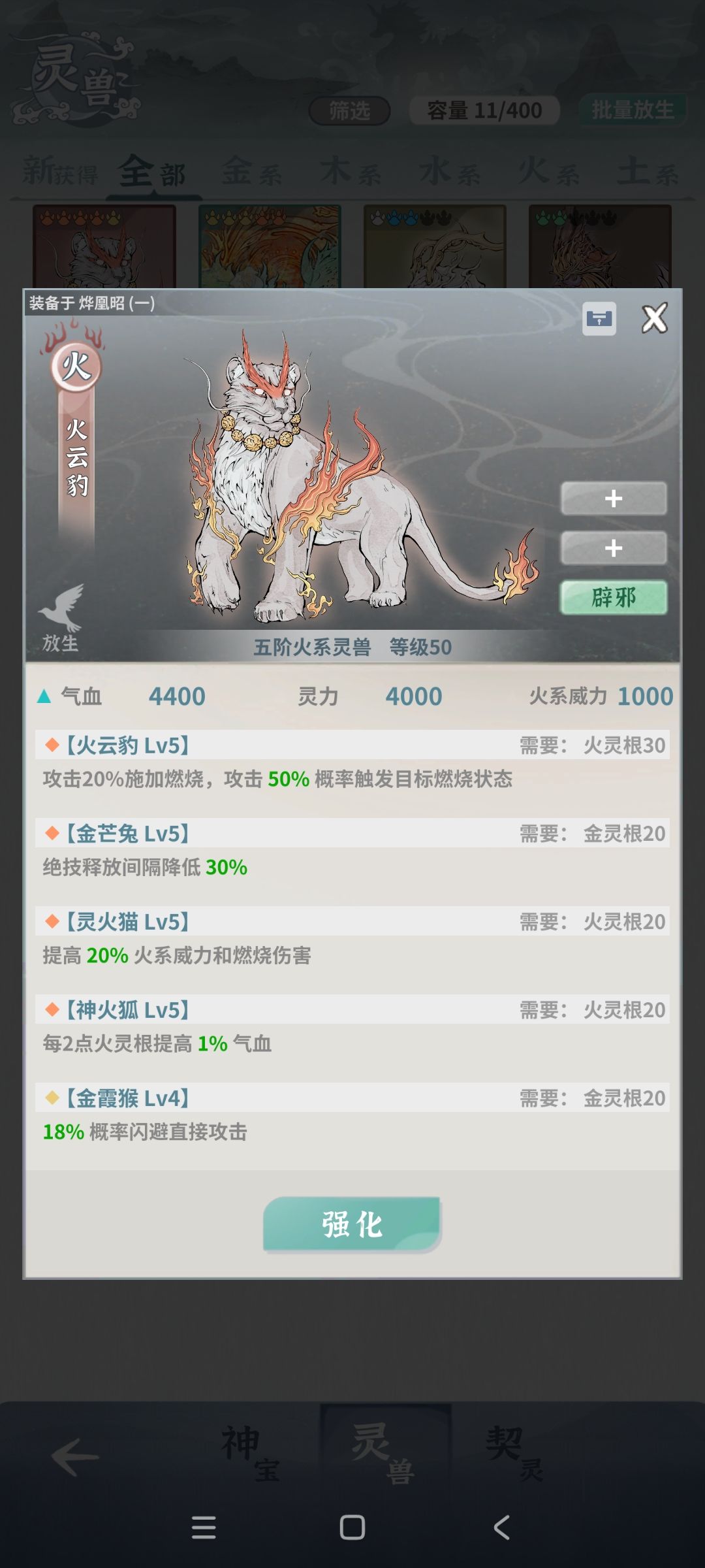新萌求助 3