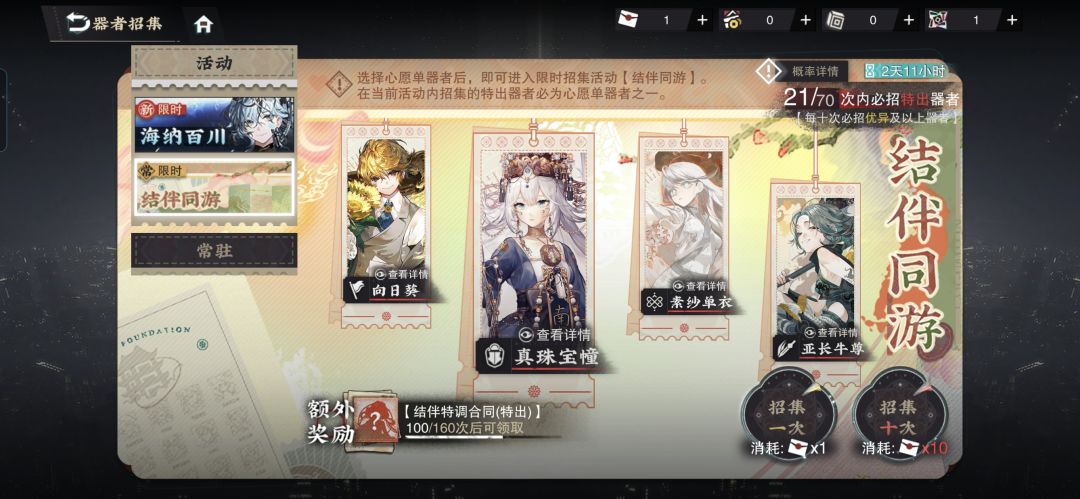 好非啊 2