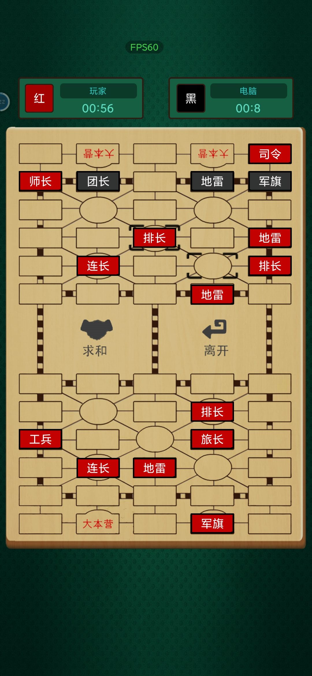 渣渣电脑居然还会拖时间，玩啥 2