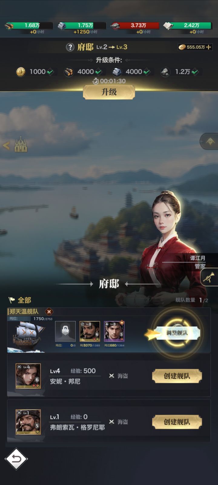 点到这里就卡住了,退出再进也没用截图