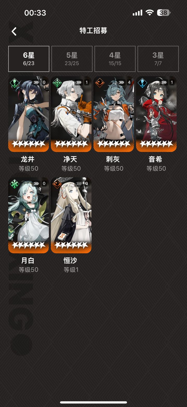 半周年选什么截图