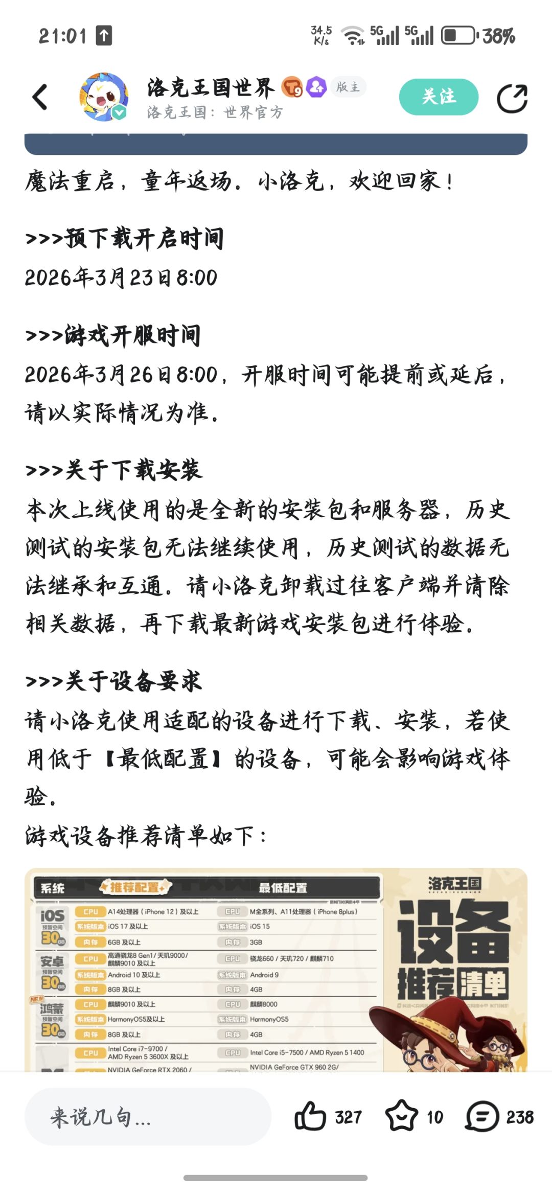 预言一泼 1