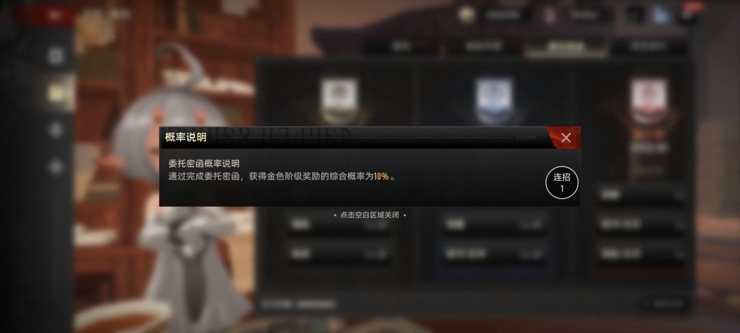 二重螺旋过个周年,出货概率疯了! 2