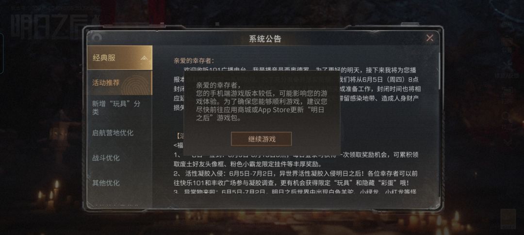 不更新一下的么🤣 2