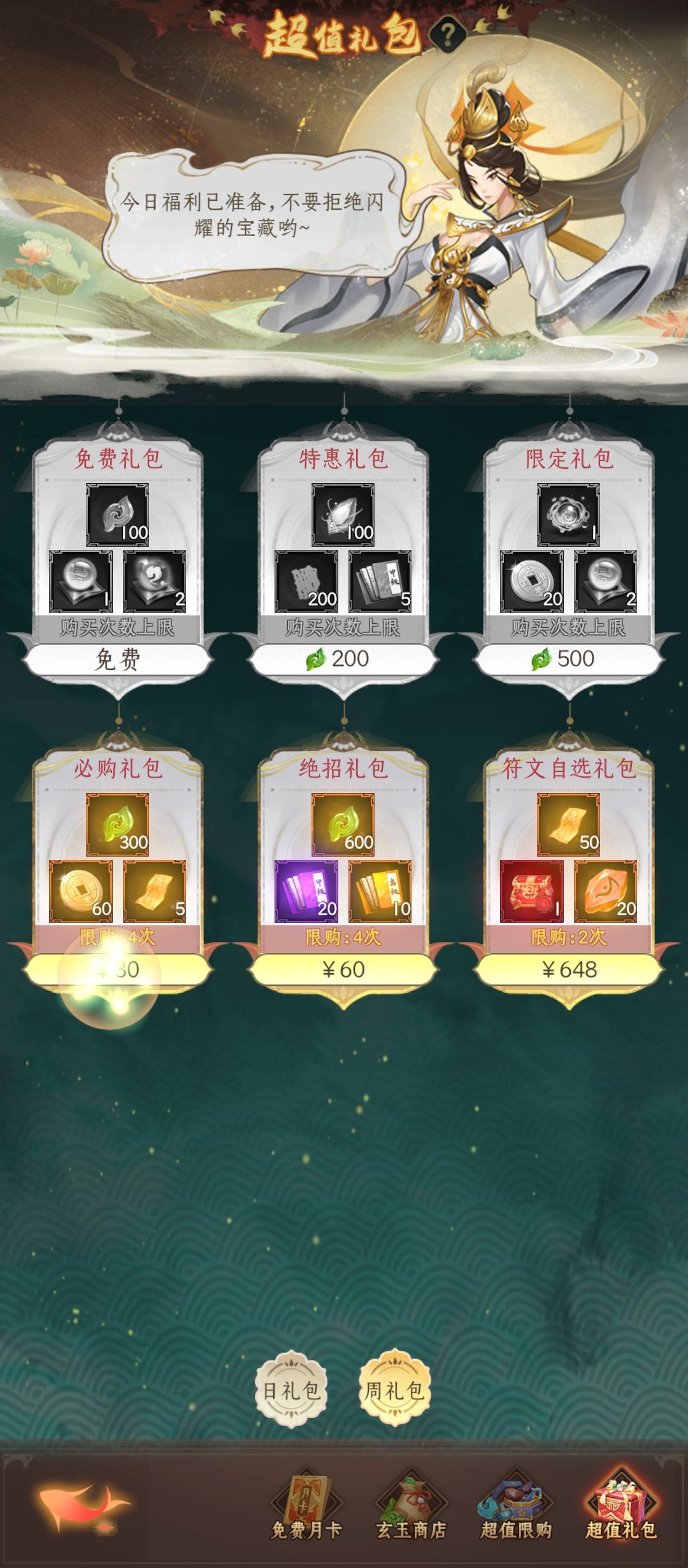 bug 1