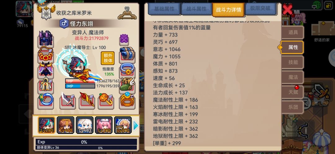 外骨骼提升需要按年来 1