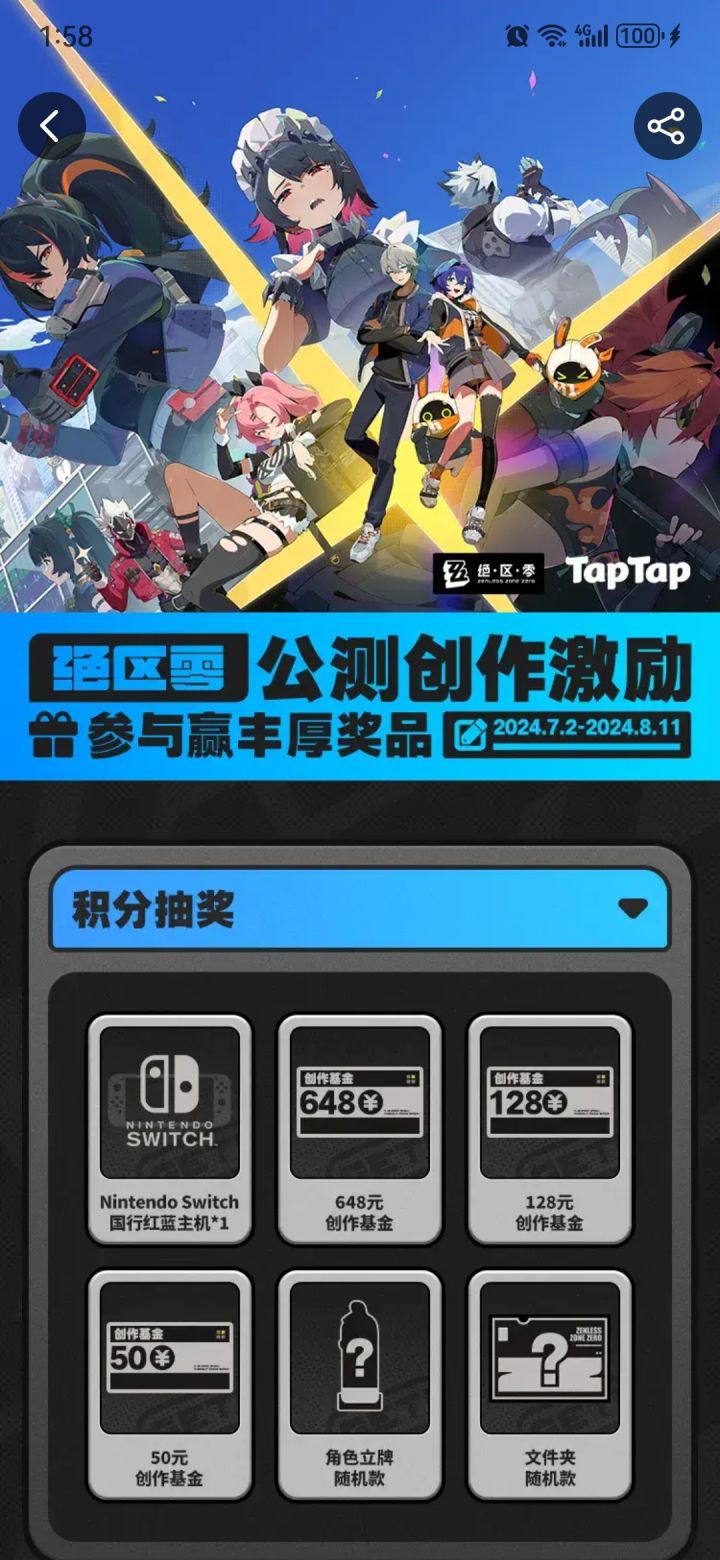 我来啦截图