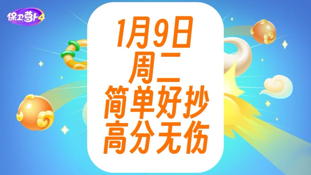 video-3871189