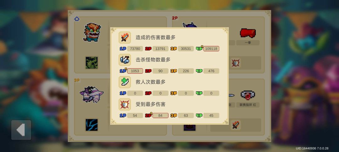 牢德也是站起来了 1
