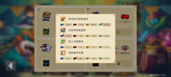 牢德也是站起来了截图