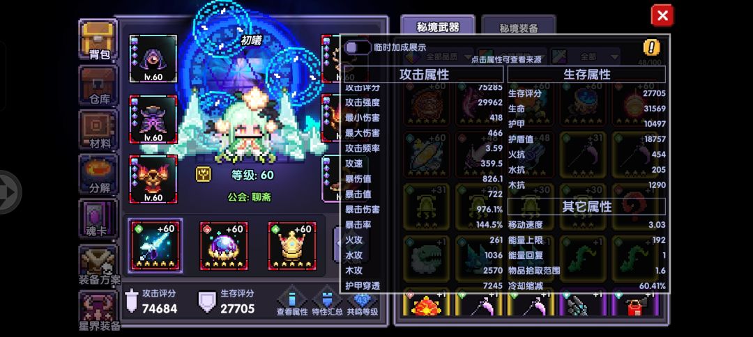 动态图片 5