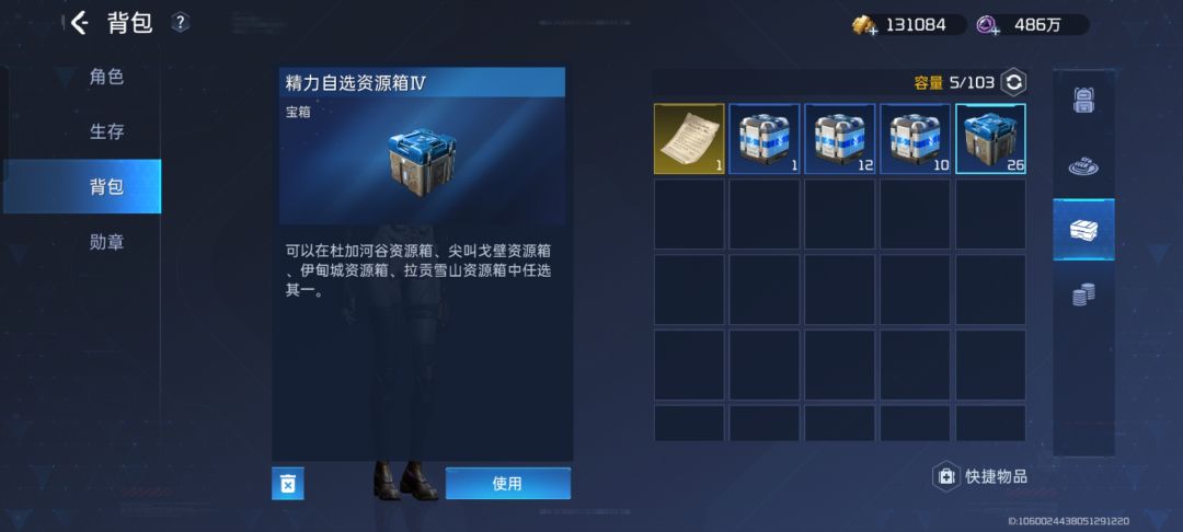 依托答辩 1