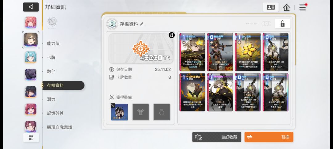 维神!! 1