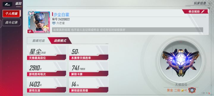 继续坚持下去，😁截图