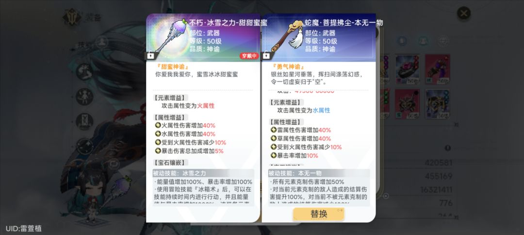 啊这?70抽能出这玩意? 3