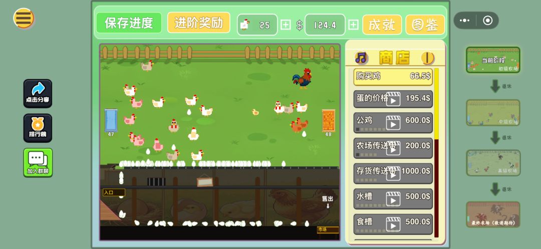 重生之我不是鸡神 1