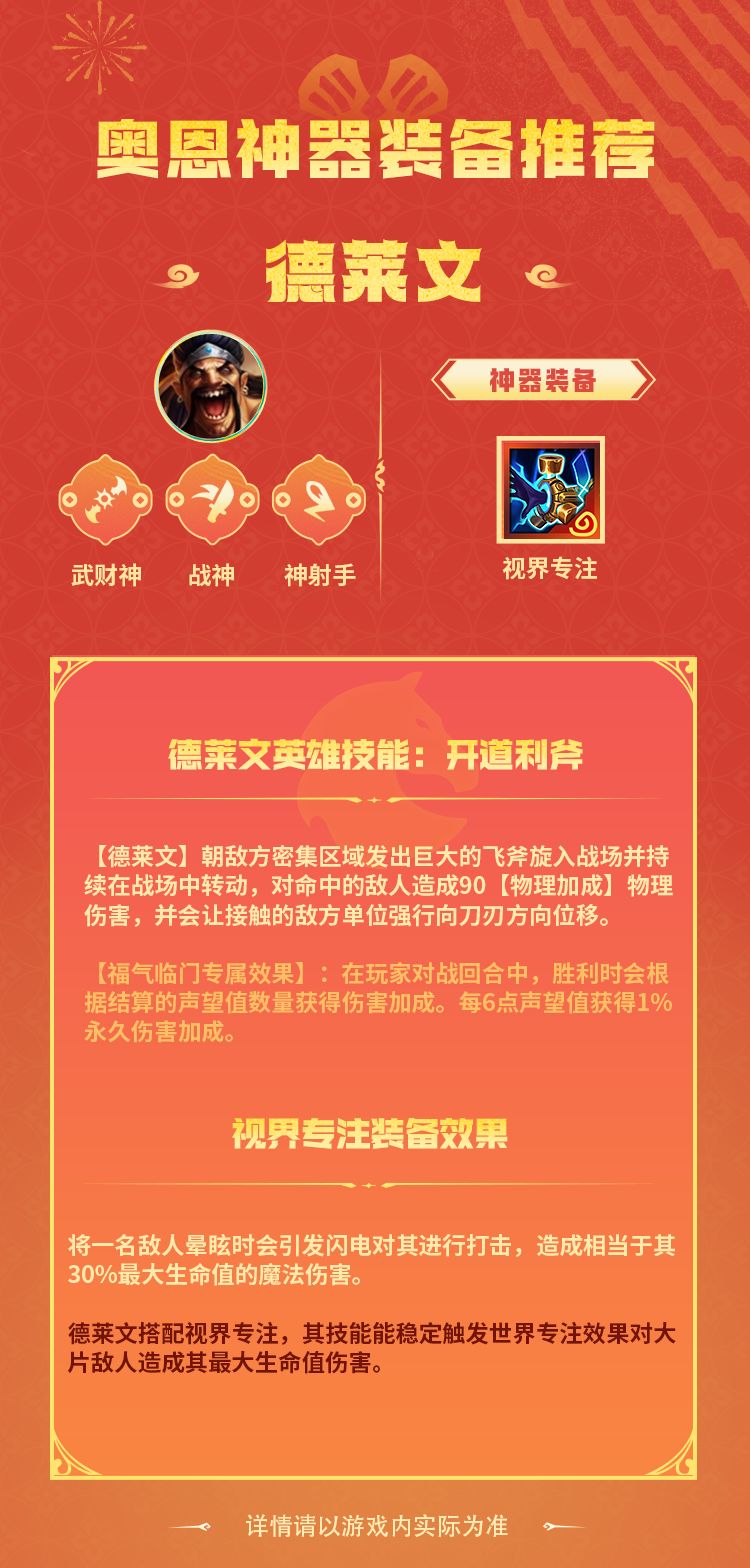 一件神器如何让一个弈子完成华丽质变截图