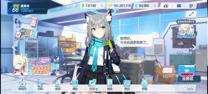 感觉等了很久,终于可以抽了(求抽卡建议)截图