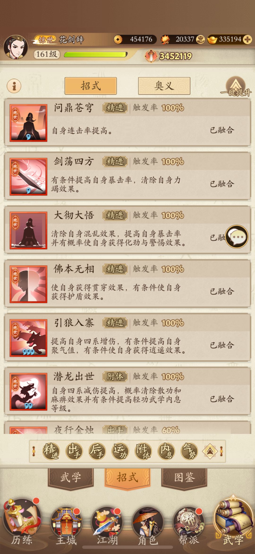动态图片 4