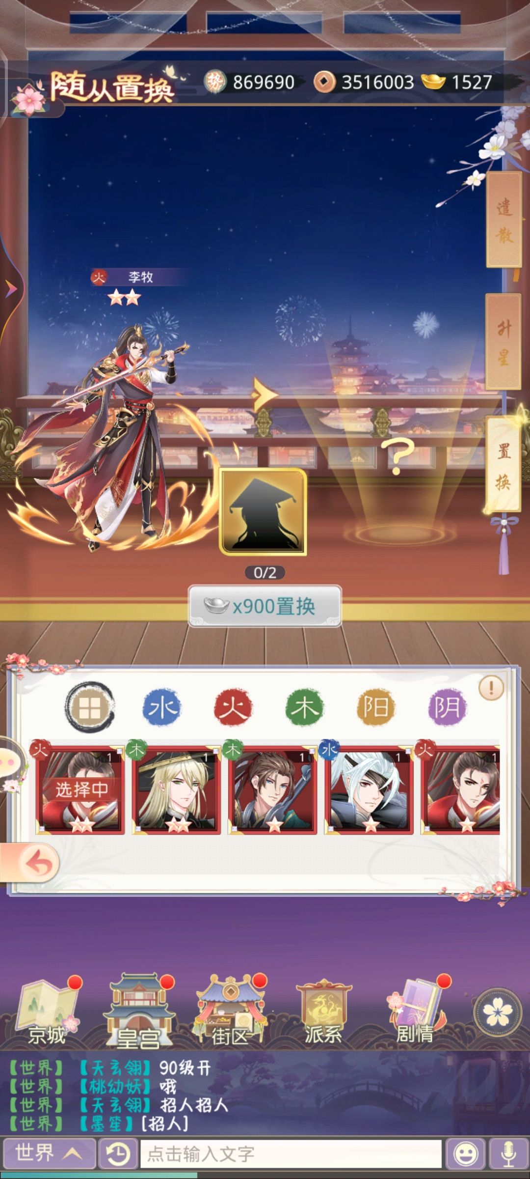啥意思 1
