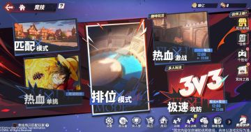 新赛季排位竞速中，晒出段位赢奖励！