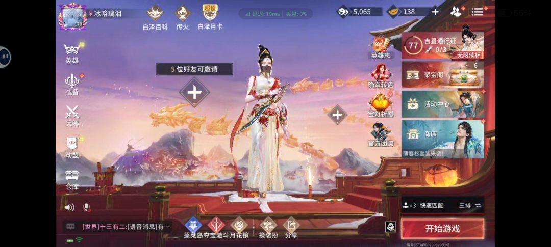 动态图片 1