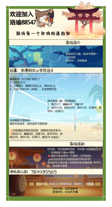 一服【珞瑜】联赛补作业