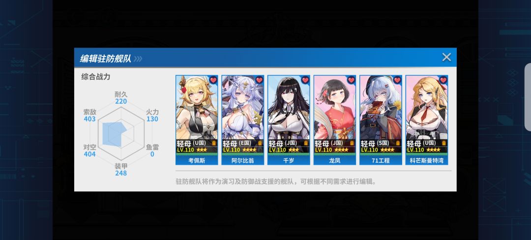 完 全 胜 利 2