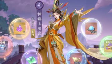 自创小说连载： 武林闲侠风云传 第一章 霸榜哥来啦